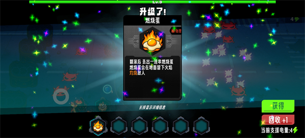 爪爪特攻游戏截图