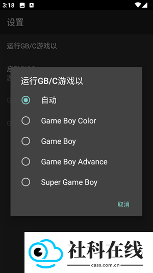 myoldboy模拟器汉化版