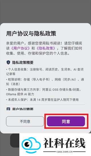 耘书阅读