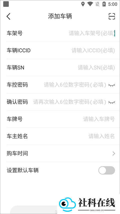 奇瑞行车记录仪