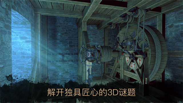 达芬奇密室2游戏