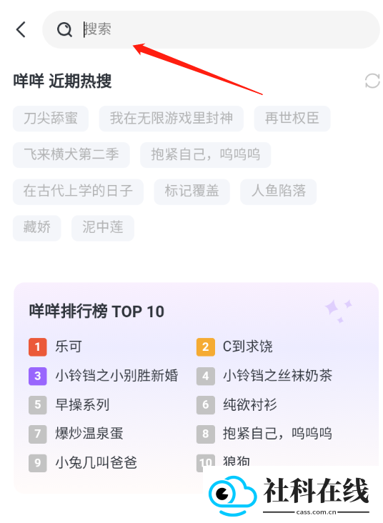 达咩FM