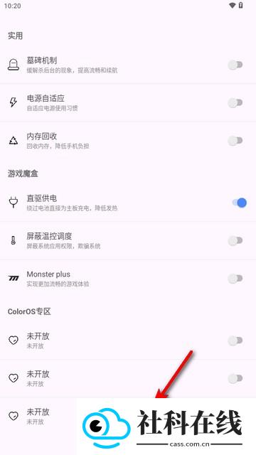 Kbattery1.2.2