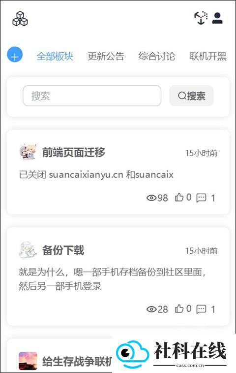 sc盒子
