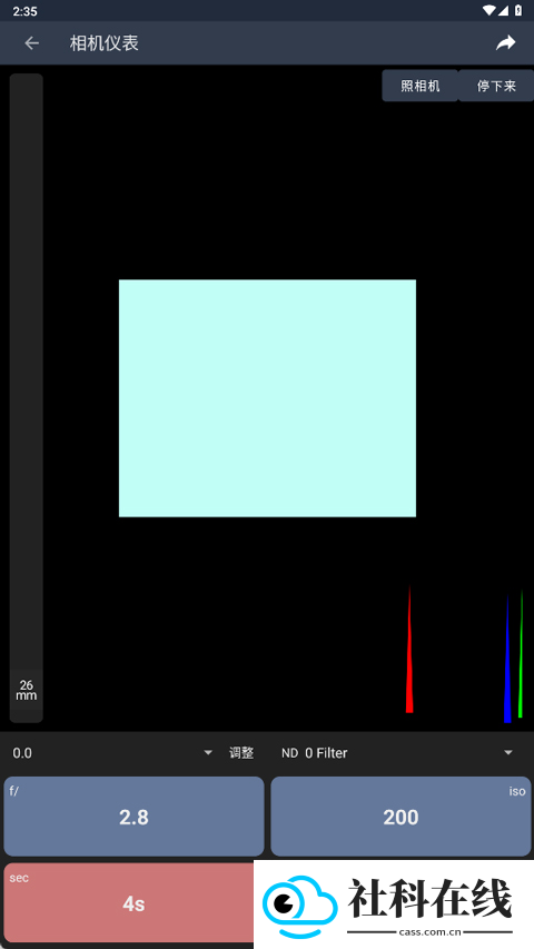 Light Meter