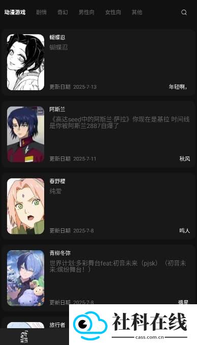 幻象灵域