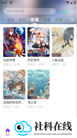零界绘官方版