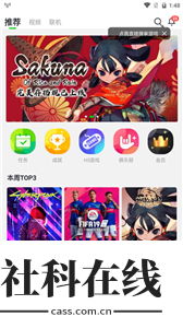格来云电脑