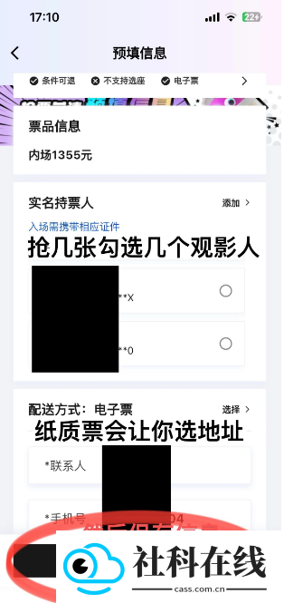 纷玩岛下载