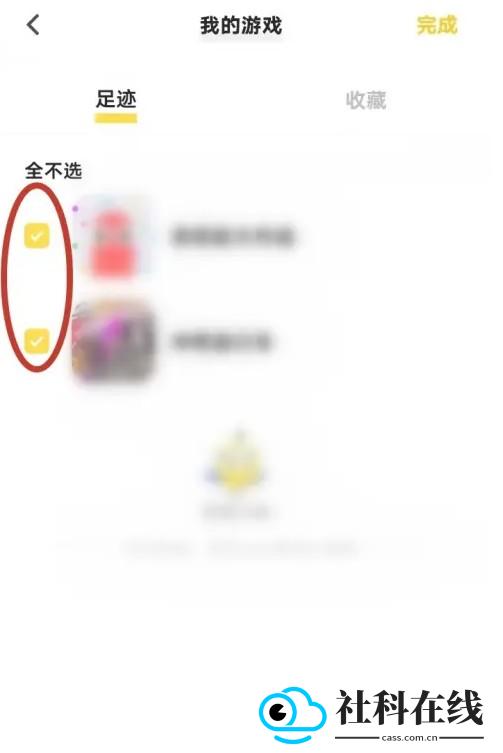 秒玩小游戏正版