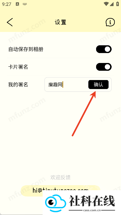 排版小动物