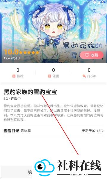 mrblue中文版