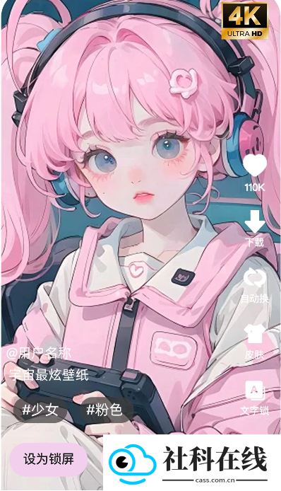 蜜桃主题壁纸