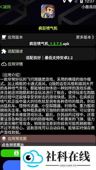 小趣空间最新版