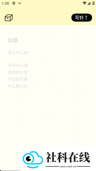 排版小动物