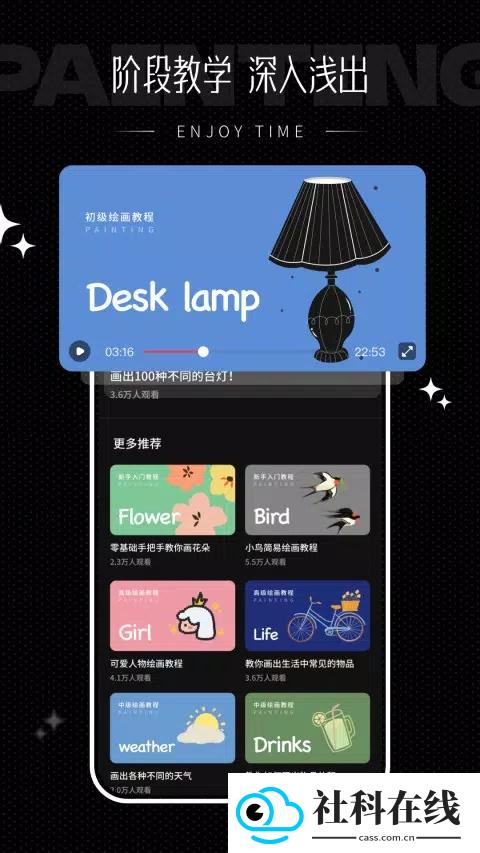 iartbook绘画