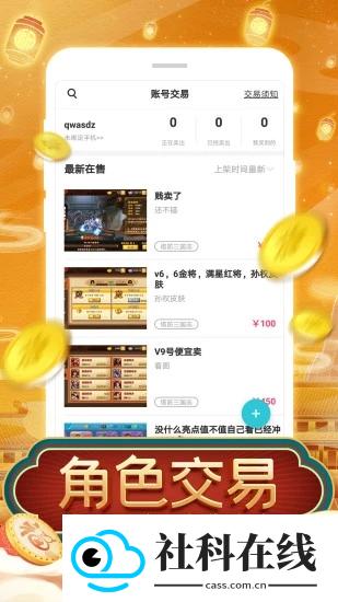 TT玩加