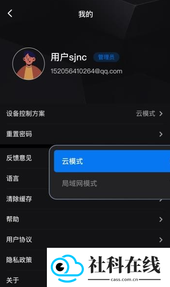 LED精灵