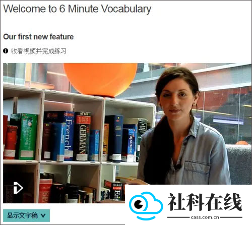 BBC Learning English