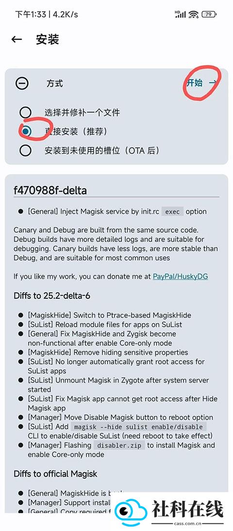 狐狸面具官方版