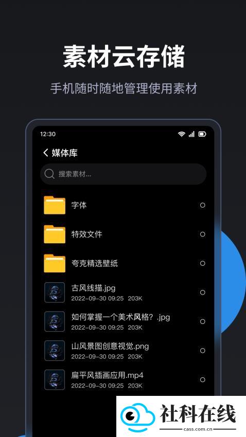 LED精灵