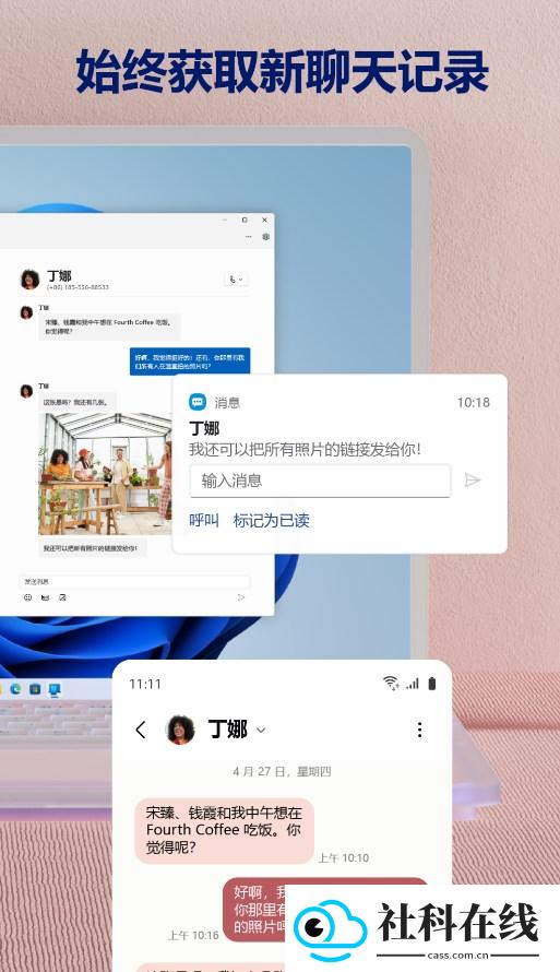 连接至windows(link to windows)