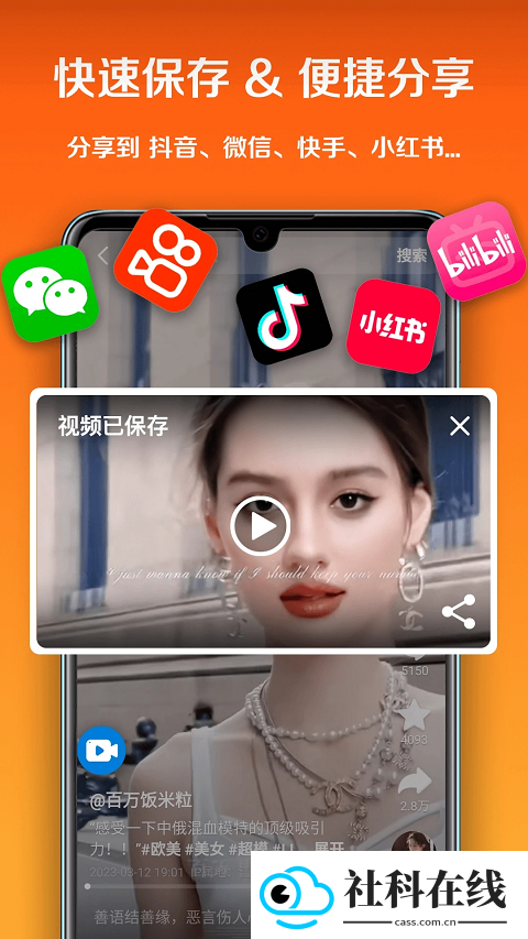小白录屏官方版