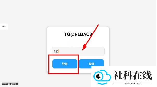 小熊猫美化包(免费)
