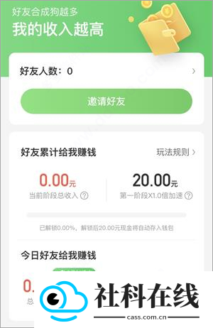 旅行世界