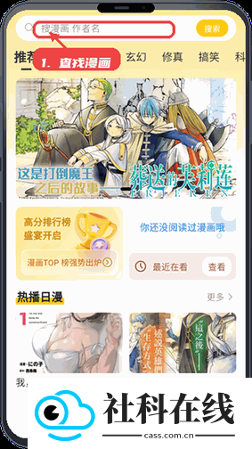 栗子漫画官方正版