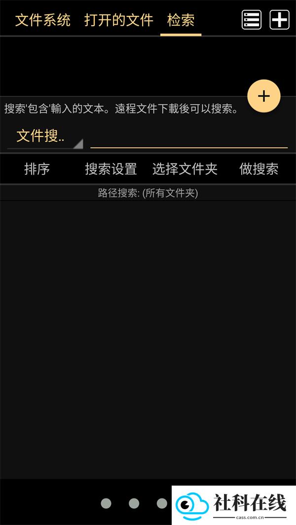 MARU阅读器