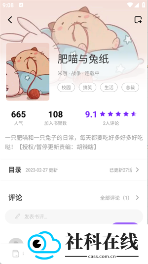 零界绘官方版