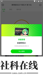 格来云电脑