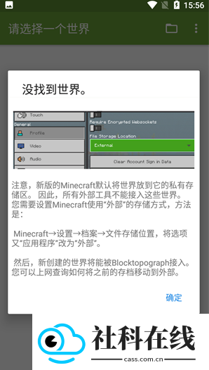 我的世界32k盒子