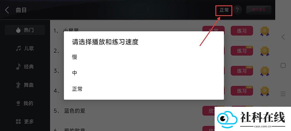 模拟钢琴