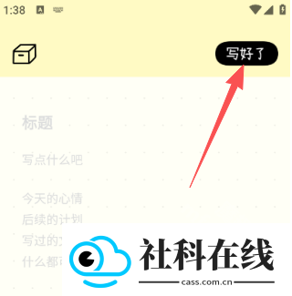 排版小动物