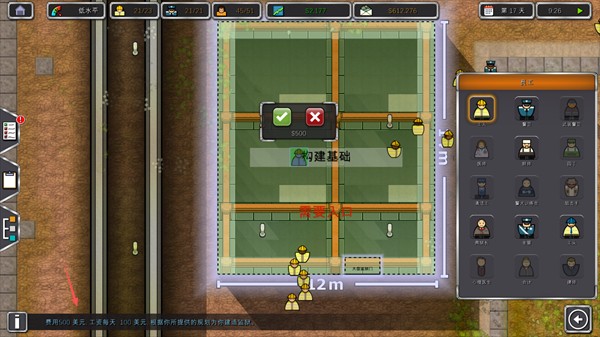 Prison Architect