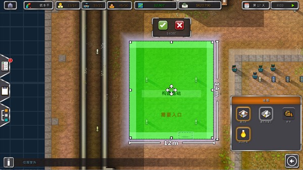 Prison Architect