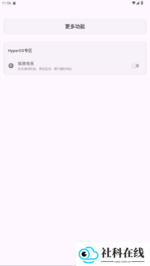 Kbattery1.2.2