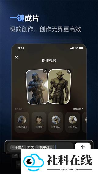 vidu国际版