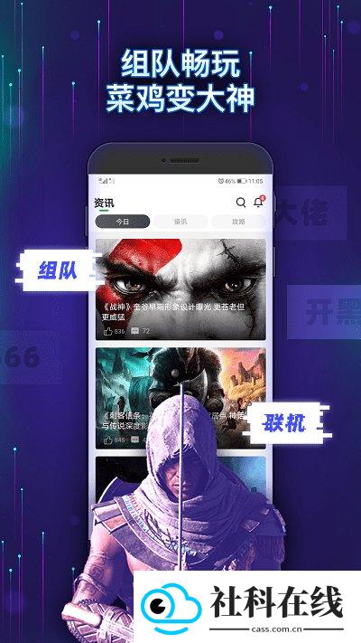 格来云电脑