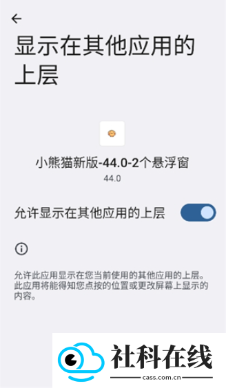 小熊猫美化包(免费)