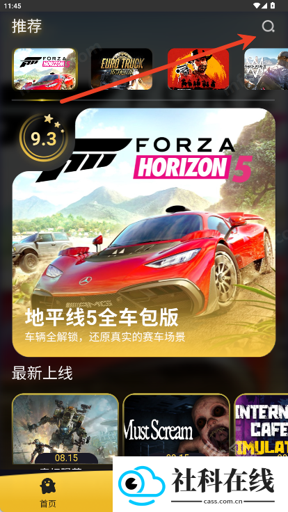 Go云游