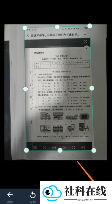 文件扫描王