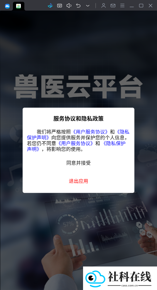 甘牧通