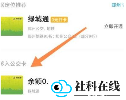 小米钱包app下载