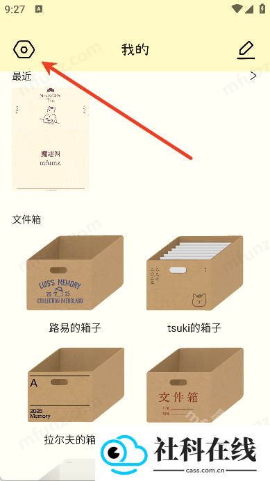 排版小动物