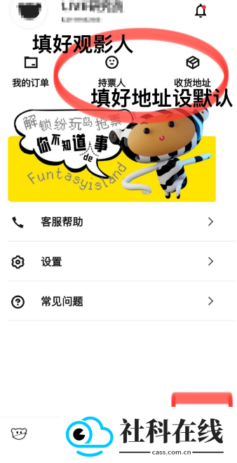 纷玩岛下载