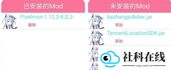 BOAT启动器