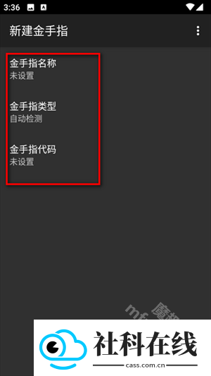 myoldboy模拟器汉化版